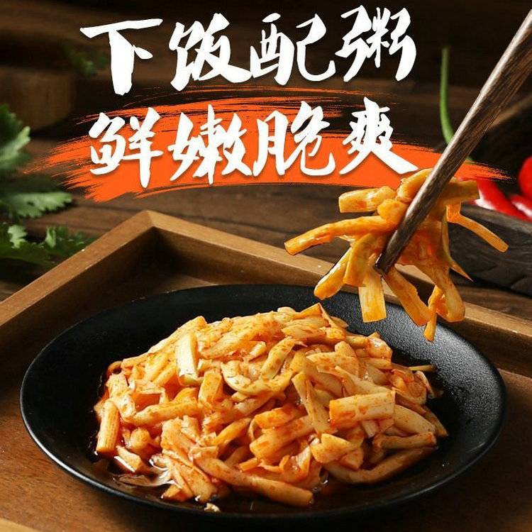 即食酱腌笋英德巨元孖宝红油脆笋中国国家地理标志产品西牛麻竹笋