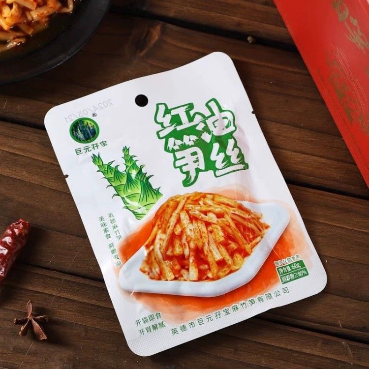巨元孖宝红油脆笋英德麻竹笋开袋即食酱腌菜60g